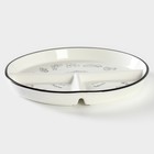 Тарелка фарфоровая для правильного питания Доляна, d=23 см - Фото 3