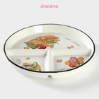 Тарелка для правильного питания Доляна «Гарвардская №2», d=23 см, 3 секции, фарфор, белая - Фото 2