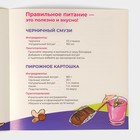 Тарелка для правильного питания Доляна «Гарвардская №2», d=23 см, 3 секции, фарфор, белая - Фото 11