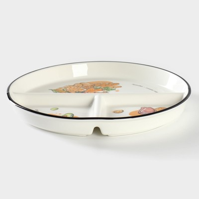 Тарелка фарфоровая для правильного питания Доляна, d=23 см