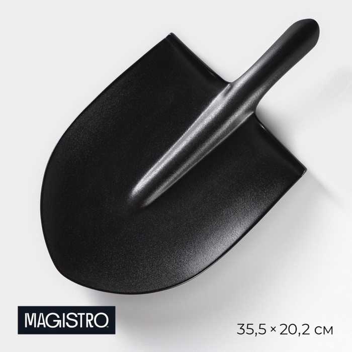 УЦЕНКА Блюдо для подачи Magistro Carbon «Лопатка», 36×20.5 см, черная - Фото 1