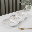 УЦЕНКА Менажница 3 ячейки "Марбл" 36x17x3 см, цвет белый - Фото 2