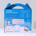 УЦЕНКА Набор детской посуды «Маленькая лошадка», 2 предмета: миска 400 мл, тарелка 18 см - Фото 8