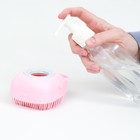 Щётка для мытья и массажа животных, с емкостью для шампуня, розовая - фото 9633401