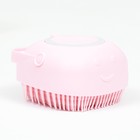 Щётка для мытья и массажа животных, с емкостью для шампуня, розовая - фото 9633402