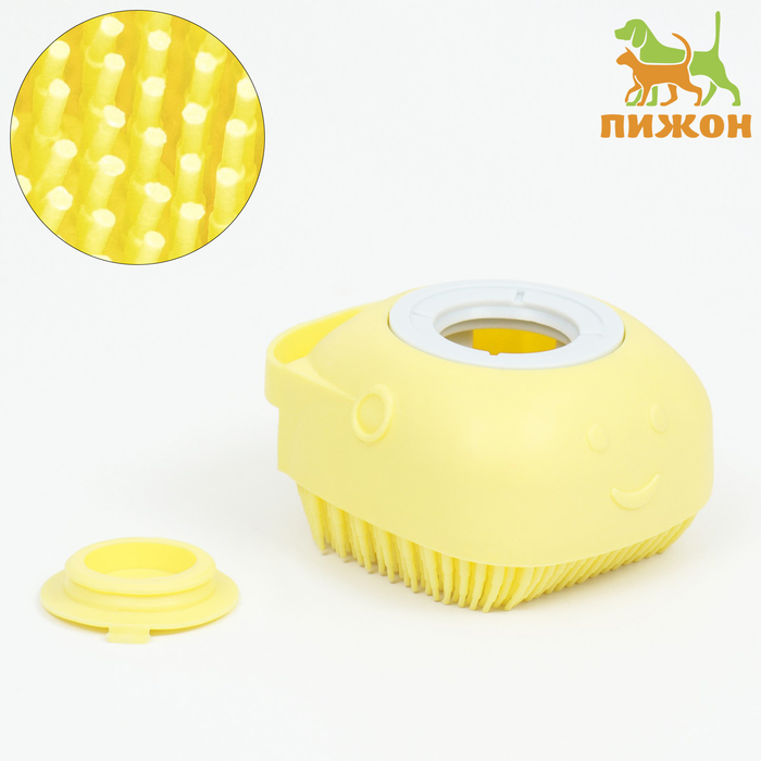 Щётка для мытья и массажа животных, с емкостью для шампуня, желтая - Фото 1