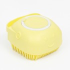 Щётка для мытья и массажа животных, с емкостью для шампуня, желтая - Фото 2