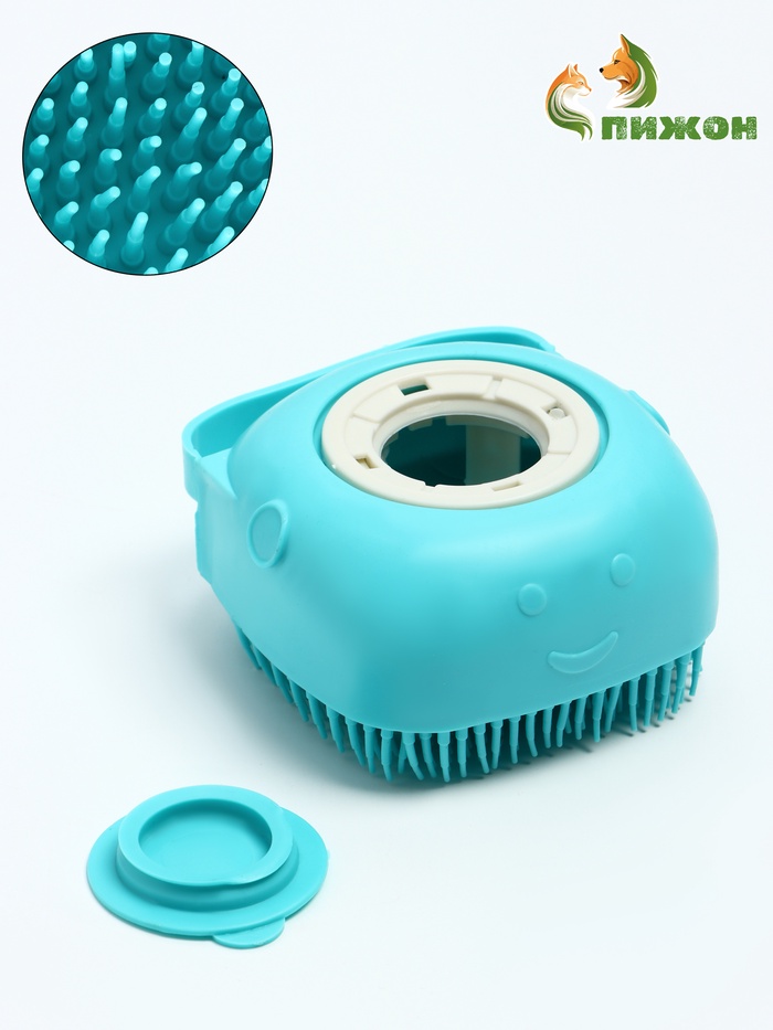 Щётка для мытья и массажа животных, с емкостью для шампуня, бирюзовая - Фото 1