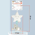 Подвеска музыкальная на кроватку/коляску Крошка Я «Малыш Коала», с пищалкой, от 3 мес. - Фото 4