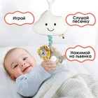 Подвеска музыкальная на кроватку/коляску Крошка Я «Львенок Леон», с пищалкой, от 3 мес. - Фото 3