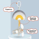 Подвеска музыкальная на кроватку/коляску Крошка Я «Зайка Бонни», с пищалкой, от 3 мес. - Фото 2