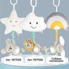 Подвеска музыкальная на кроватку/коляску Крошка Я «Зайка Бонни», с пищалкой, от 3 мес. - Фото 6