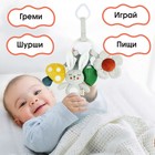 Подвеска - погремушка Крошка Я «Зайка Бонни», прорез, пищалка, шуршалка, на кроватку, коляску - Фото 3