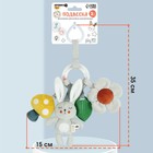 Подвеска - погремушка Крошка Я «Зайка Бонни», прорез, пищалка, шуршалка, на кроватку, коляску - Фото 5