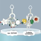 Подвеска - погремушка Крошка Я «Зайка Бонни», прорез, пищалка, шуршалка, на кроватку, коляску - Фото 6