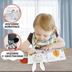 Книжка - шуршалка «Зайка Бонни», мягкая, Крошка Я - Фото 2