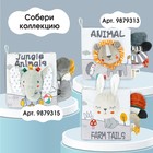 Книжка - шуршалка «Зайка Бонни», мягкая, Крошка Я - Фото 4