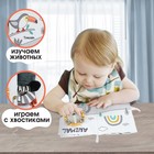 Книжка - шуршалка мягкая «Львёнок Леон», Крошка Я - Фото 2