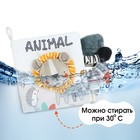 Книжка - шуршалка мягкая «Львёнок Леон», Крошка Я - Фото 3