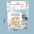 Книжка - шуршалка мягкая «Львёнок Леон», Крошка Я - Фото 4