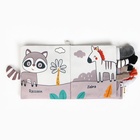 Книжка - шуршалка мягкая «Львёнок Леон», Крошка Я - Фото 8