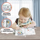 Книжка - шуршалка мягкая Крошка Я «Слоник Эли» - Фото 2