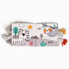 Книжка - шуршалка мягкая Крошка Я «Слоник Эли» - Фото 9