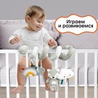 Растяжка на кроватку/коляску «Волчонок Тиша», с прорезывателем, Крошка Я - Фото 2