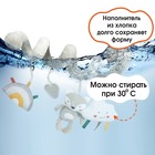 Растяжка на кроватку/коляску «Волчонок Тиша», с прорезывателем, Крошка Я - Фото 3