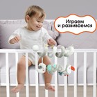 Растяжка на кроватку/коляску «Джунгли», с прорезывателем, Крошка Я - Фото 2