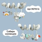 Растяжка на кроватку/коляску «Джунгли», с прорезывателем, Крошка Я - Фото 5