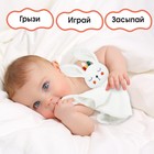 Комфортер - игрушка для сна новорожденных, Крошка Я «Зайка Бонни», погремушка, прорезыватель, белый - Фото 2