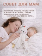 Комфортер - игрушка для сна новорожденных Крошка Я «Зайка Бонни», погремушка, прорезыватель, белый - Фото 3