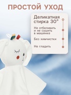 Комфортер - игрушка для сна новорожденных Крошка Я «Зайка Бонни», погремушка, прорезыватель, белый - Фото 5