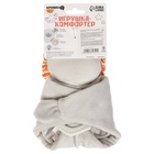 Комфортер - игрушка для сна новорожденных, Крошка Я «Львенок Леон», погремушка, прорезыватель, серый - Фото 16