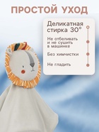 Комфортер - игрушка для сна новорожденных Крошка Я «Львенок Леон», погремушка, прорезыватель, серый - Фото 5