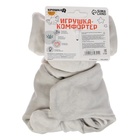 Комфортер - игрушка для сна новорожденных, Крошка Я «Слоник Эли», погремушка, прорезыватель, серый - Фото 16