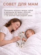 Комфортер - игрушка для сна новорожденных Крошка Я «Слоник Эли», погремушка, прорезыватель, серый - Фото 2
