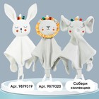 Комфортер - игрушка для сна новорожденных, Крошка Я «Слоник Эли», погремушка, прорезыватель, серый - Фото 3