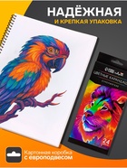 Карандаши Calligrata, цветные, 24 цвета, супермягкие, диаметр грифеля 3 мм, 5B - Фото 2