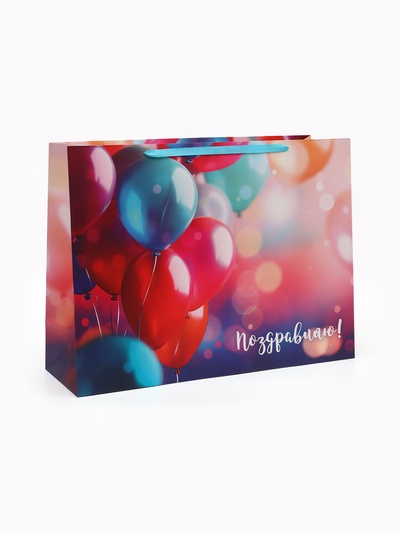 Пакет ламинированный горизонтальный «Поздравляю», XXL 61×46×20 см