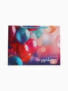 Пакет ламинированный горизонтальный «Поздравляю», XXL 61×46×20 см - Фото 4