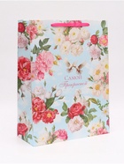 Пакет подарочный ламинированный «Самой прекрасной», XXL 46×61×20 см - Фото 1