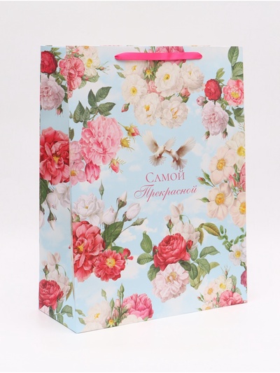 Пакет подарочный ламинированный «Самой прекрасной», XXL 46×61×20 см