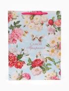 Пакет подарочный ламинированный «Самой прекрасной», XXL 46×61×20 см - Фото 2