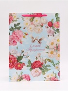 Пакет ламинированный вертикальный "Самой прекрасной", XXL  46 х 61 х 20 см - фото 809444785