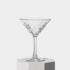 Бокалы для мартини Paşabahçe ESTRELLA, 210 мл, набор 4 шт., стекло, прозрачные - Фото 2