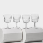 Бокалы для вина Paşabahçe ELYSIA, 260 мл, набор 4 шт., стекло, прозрачные - Фото 1