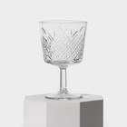 Бокалы для вина Paşabahçe Timeless, 260 мл, набор 4 шт., стекло, прозрачные - Фото 2