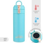 Термокружка, 420 мл, Simple "Мастер К", с термометром, сохраняет тепло до 8 ч, голубая - фото 3394193
